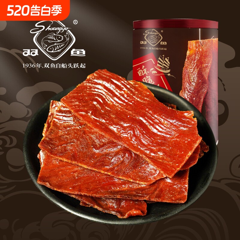 双鱼原味猪肉脯酥脆118g*1碎片靖江特产猪肉铺猪肉干罐装肉类零