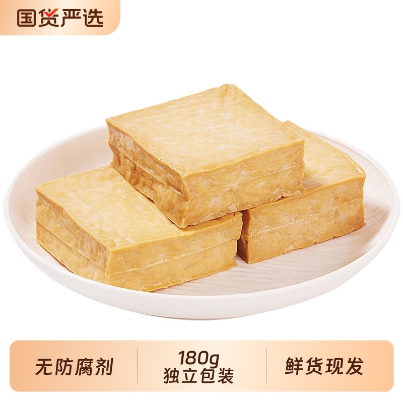 湘食颂武冈大坝豆腐香干湖南特产家常菜快手菜豆腐干下饭菜半成品