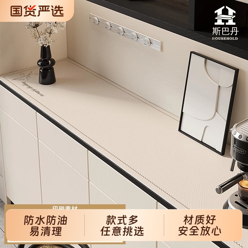 轻奢高级感餐边柜桌垫鞋柜防脏垫子电视柜台面保护垫玄关盖桌布