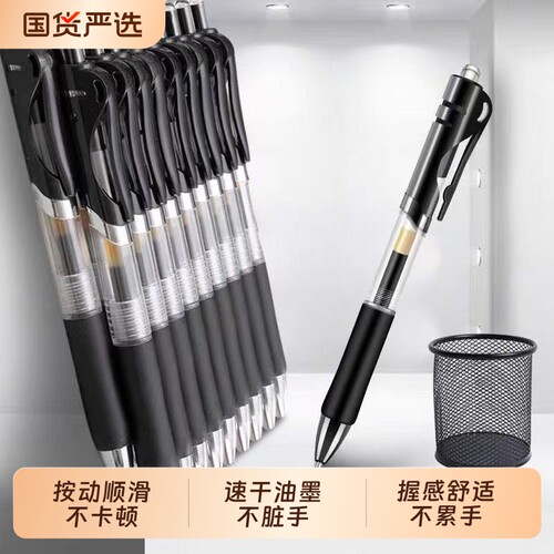 中性笔jaofia按动黑色K35水笔考试K35碳素签字笔0.5mm笔芯按压式子弹头圆珠笔墨蓝黑红笔三色顺滑速干流畅