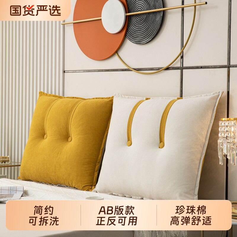 床头靠垫简约床上大靠背靠枕飘窗客厅沙发组合卧室榻榻米软包可拆