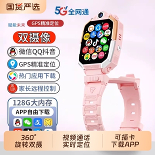 官方正品天才电话手表儿童z10小学生智能5Gz9双摄插卡防水定位小学初中高中生青少年男女孩专用微信支付旋转