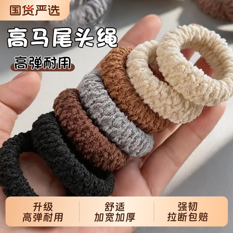 新款高马尾发圈百搭扎头发皮筋女头绳高弹力耐用加厚加宽发绳头饰