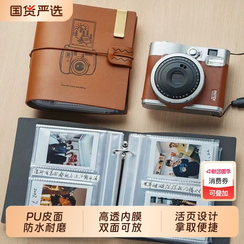 拍立得相册收纳册照片收纳夹