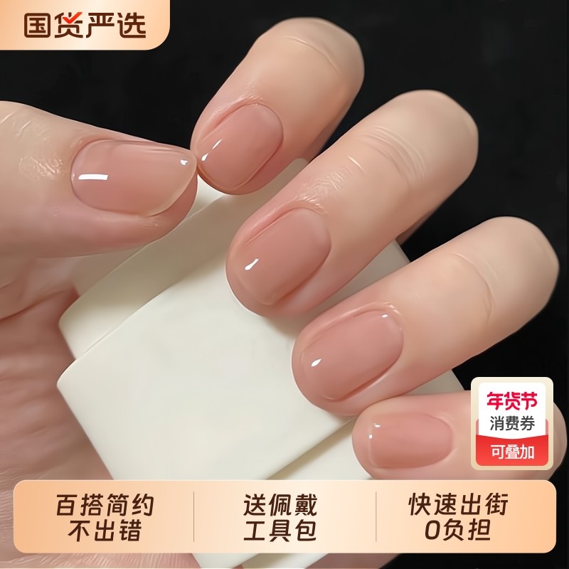 手工裸色穿戴甲甄嬛同款纯色美甲成品甘露寺显白假指甲持久可拆卸