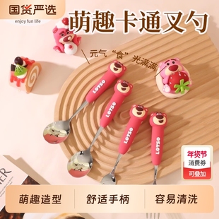 草莓熊304不锈钢勺可爱勺子叉子套装宝宝小勺子吃饭儿童餐勺国货