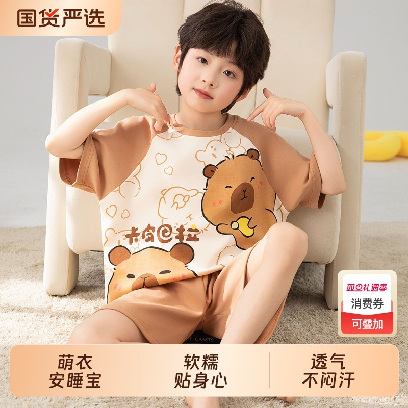 莫代尔女童睡衣夏季三件套