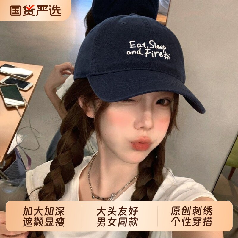 藏青色棒球帽女秋季2026新款韩系百搭宽檐美式复古防晒鸭舌帽子潮图片