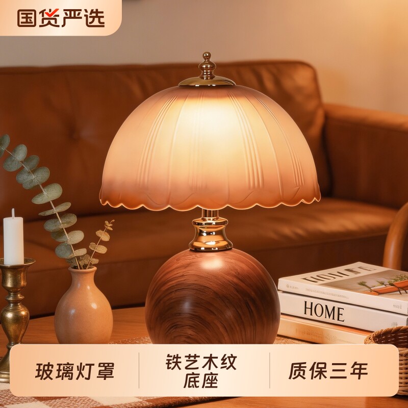 复古小台灯卧室床头灯轻奢高级感一对长明灯充电款美式中古风氛围