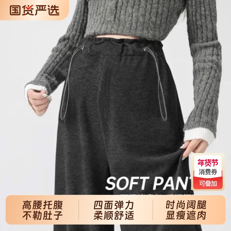 孕妇阔腿裤秋冬外穿糯米打底宽松大码加绒加厚长裤子秋冬装肚子,孕妇装/孕产妇用品/营养,孕妇打底裤,淘宝优惠券,粉丝福利购,淘宝优惠卷
