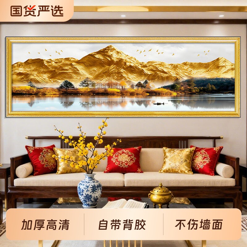 卧室床头画贴画自粘装饰画酒店宾馆客厅沙发背景墙纸壁画贴纸防水