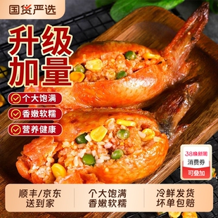 奥尔良鸡翅包饭冷冻半成品空气炸锅清真鸡翅中食材商用小吃烤箱