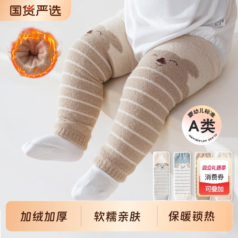 五朵棉婴儿护膝腿套秋冬加绒加厚护腿长筒新生宝宝爬行婴幼儿袜套