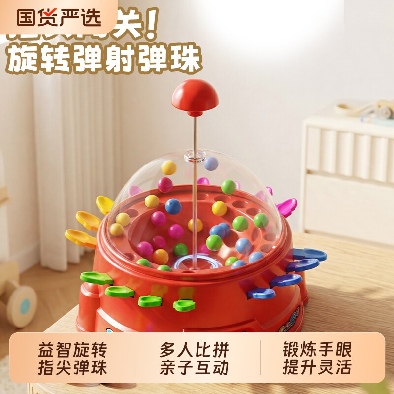 儿童电动桌面游戏机玩具益智男孩3到6岁5生日礼物4亲子互动7便携