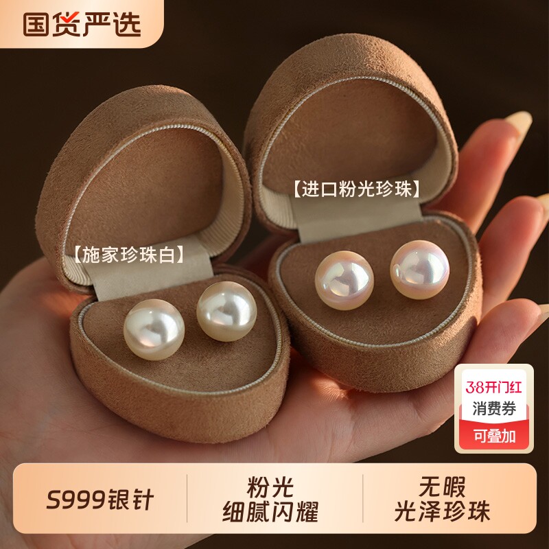 999纯银施家珍珠耳钉轻奢高级2025新爆款小众耳环女耳饰