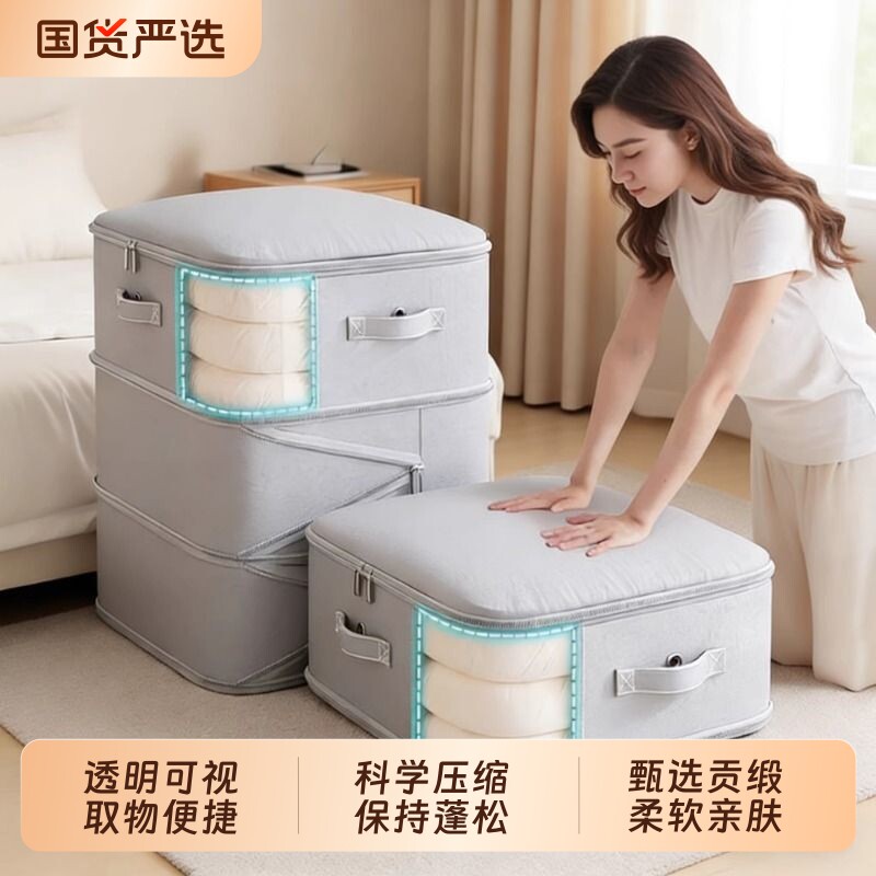 被子压缩收纳袋羽绒被蚕丝被专用整理袋家用羽绒服棉衣防潮收纳袋