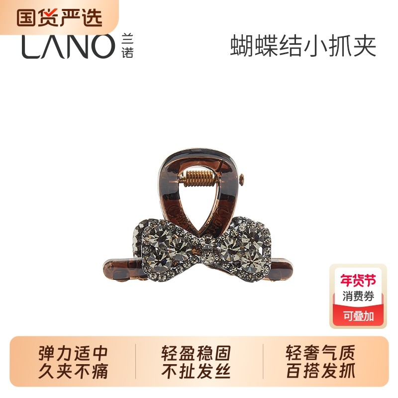 兰诺时尚蝴蝶结小抓夹2025年新款女款鲨鱼夹发夹头饰发饰半扎发