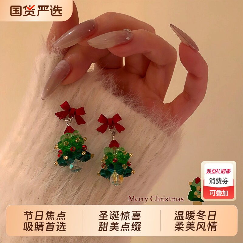 圣诞节氛围感蝴蝶结耳钉S925银针圣诞树独特精致耳环秋冬百搭耳饰