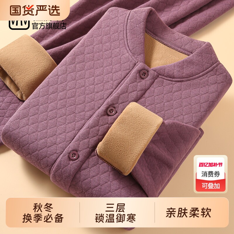 恒源祥中老年人全棉开衫女套装加厚羊羔绒保暖内衣妈妈秋衣裤冬季