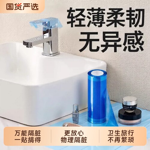 【销量TOP】旅行必备隔脏牙蓝膜