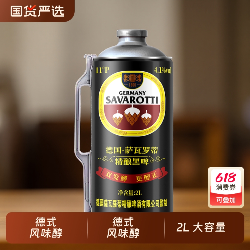 42L*1Ͱ ޵ٵʽСԭơ17.9Ԫ