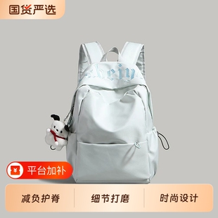 简约纯色高中学生轻便书包女2026新款男大容量双肩包短途旅行背包