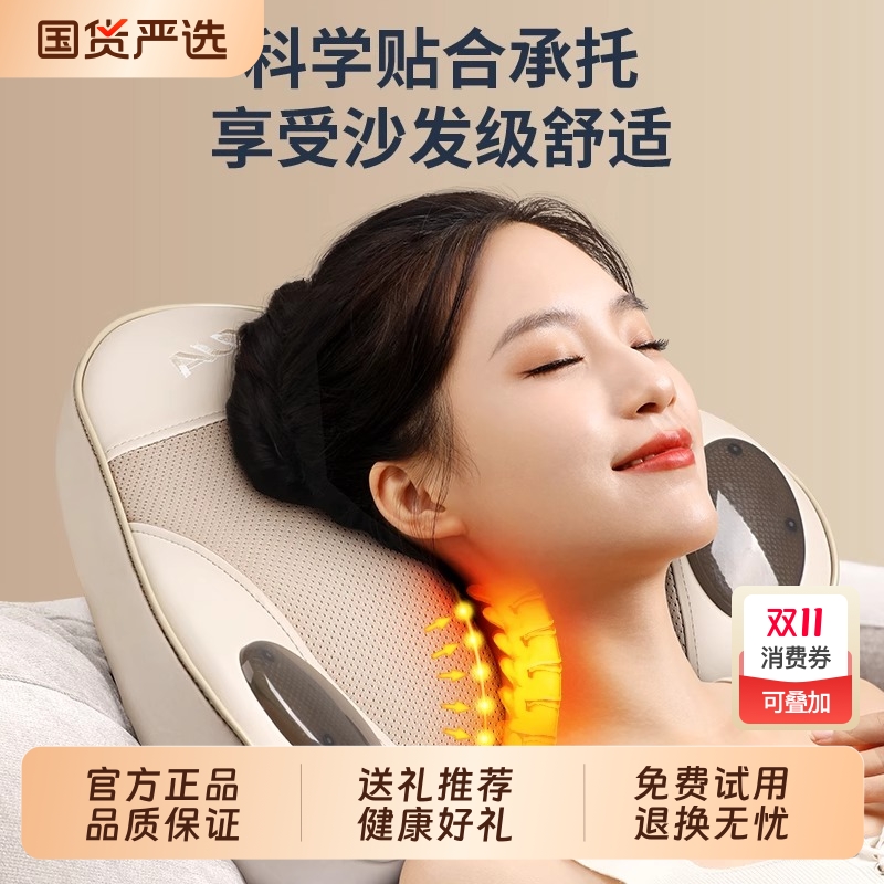 奥克斯腰部按摩器靠垫按摩仪