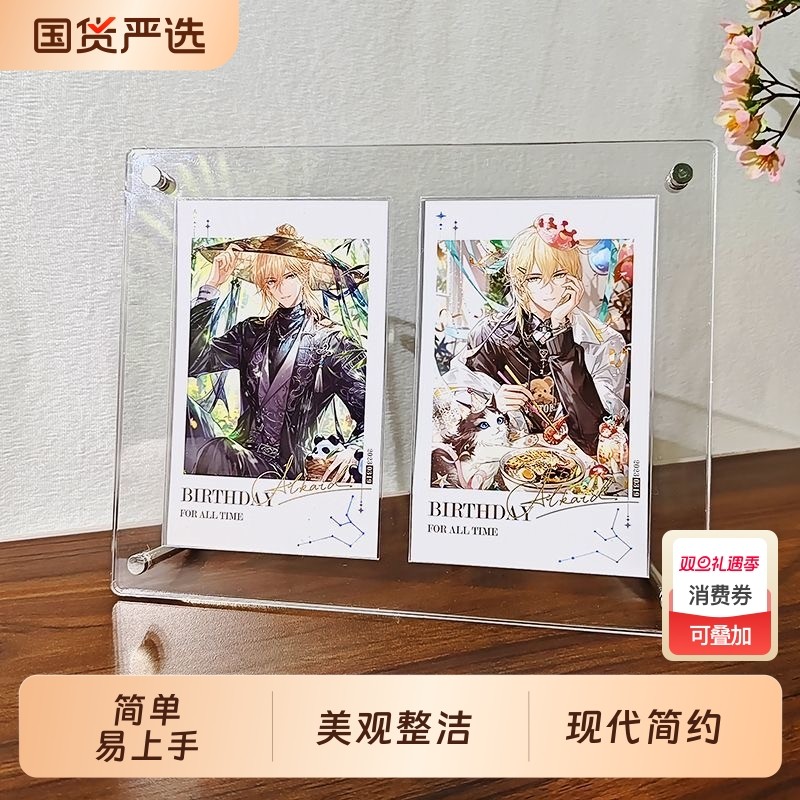 拍立得亚克力相框谷美展示收纳照片九宫格凹槽小卡画框架纸片