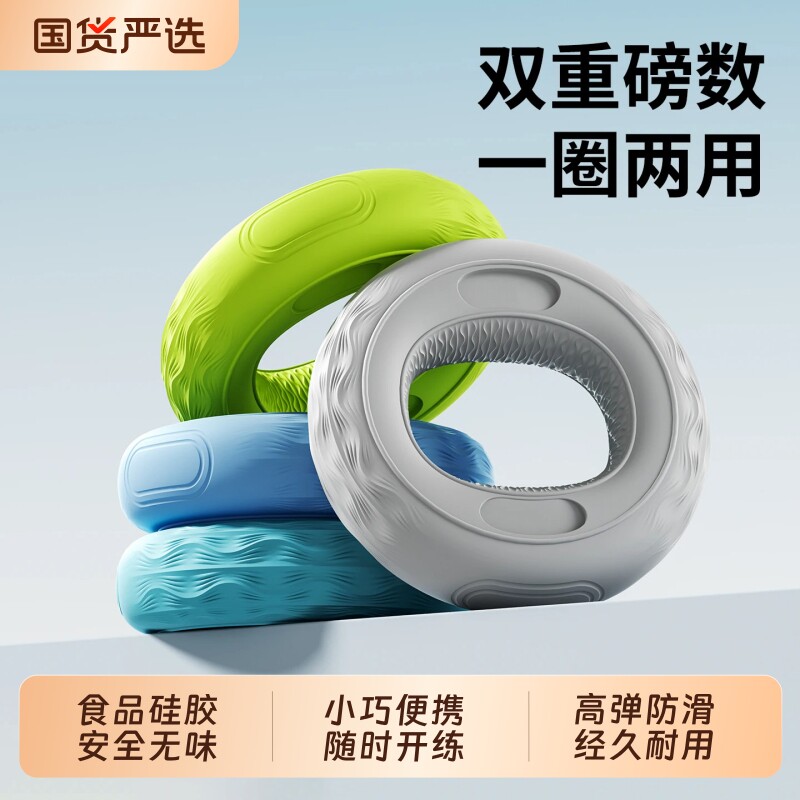 硅胶握力圈男女臂肌专业训练手劲解压器材学生五指力量康复锻炼器