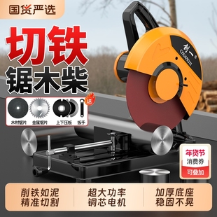 创一钢材切割机355型多功能小型家用木材切割机大功率金属型材机