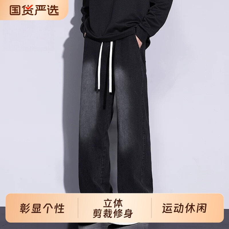 春秋季新款美式男装牛仔裤宽松直筒阔腿百搭运动休闲长裤子男黑色图片