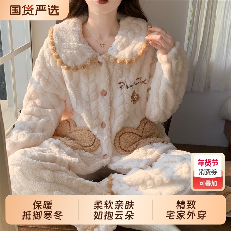 珊瑚绒睡衣女秋冬季2025新款加绒加厚可爱女士冬天保暖家居服套装