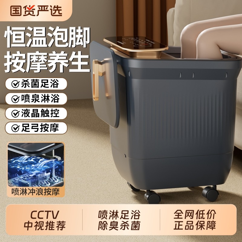 本博泡脚桶家用恒温电动足浴盆