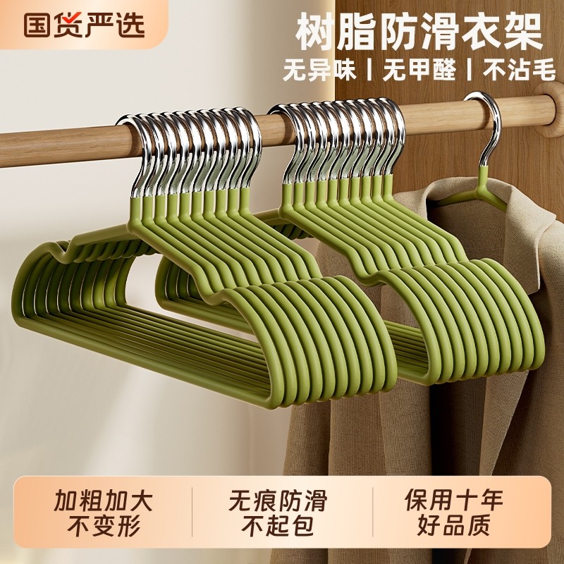 衣架家用挂衣2025新款防滑无痕加粗加厚晾衣架宿舍用学生衣服撑子