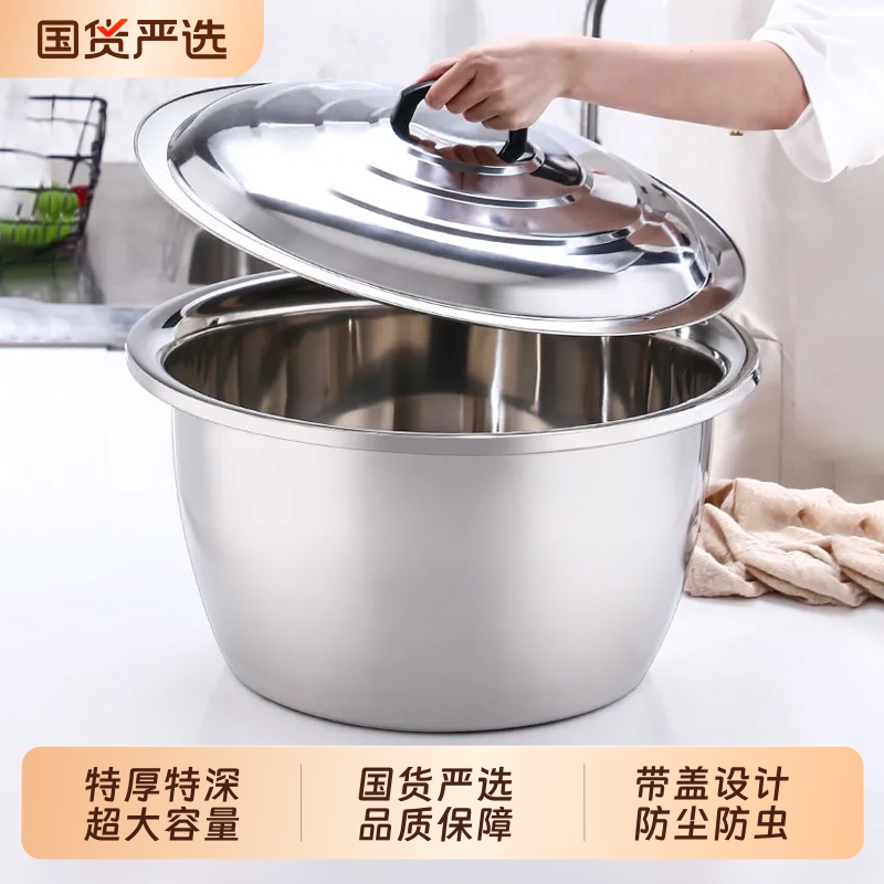 特厚材质食品接触用加深不锈钢盆