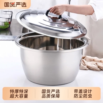 特厚材质食品接触用加深不锈钢盆