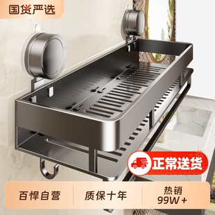 百悍吸盘置物架浴室免打孔卫生间厕所浴室架洗漱台墙上收纳架壁挂