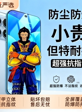 适用小米17promax钢化膜15手机膜17pro/14红米K90promax/K80/K60/K30pro保护k70/k50至尊版k40全覆盖防摔全屏