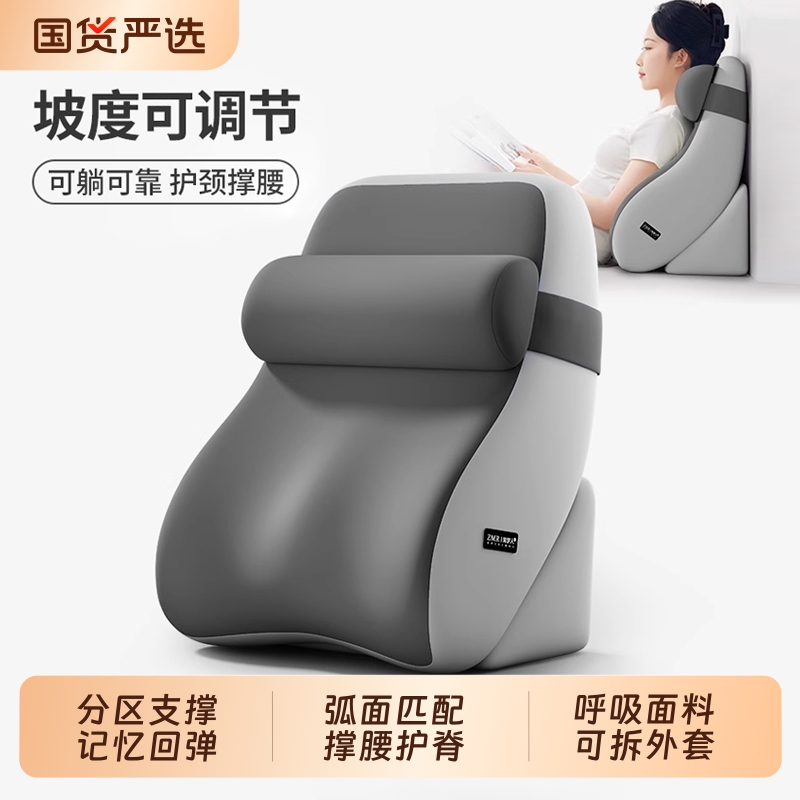 知梦人床头靠垫软包护腰护颈大靠背孕妇床上半躺神器沙发枕头支撑