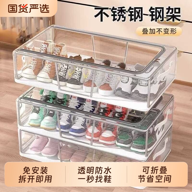 透明鞋盒防尘收纳|超9000次加购图片