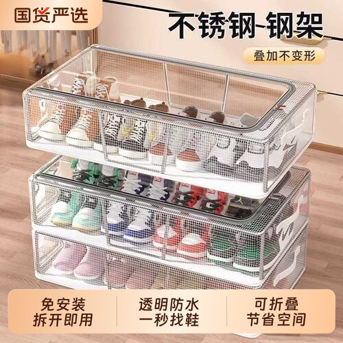 透明鞋盒防尘收纳|超8000次加购