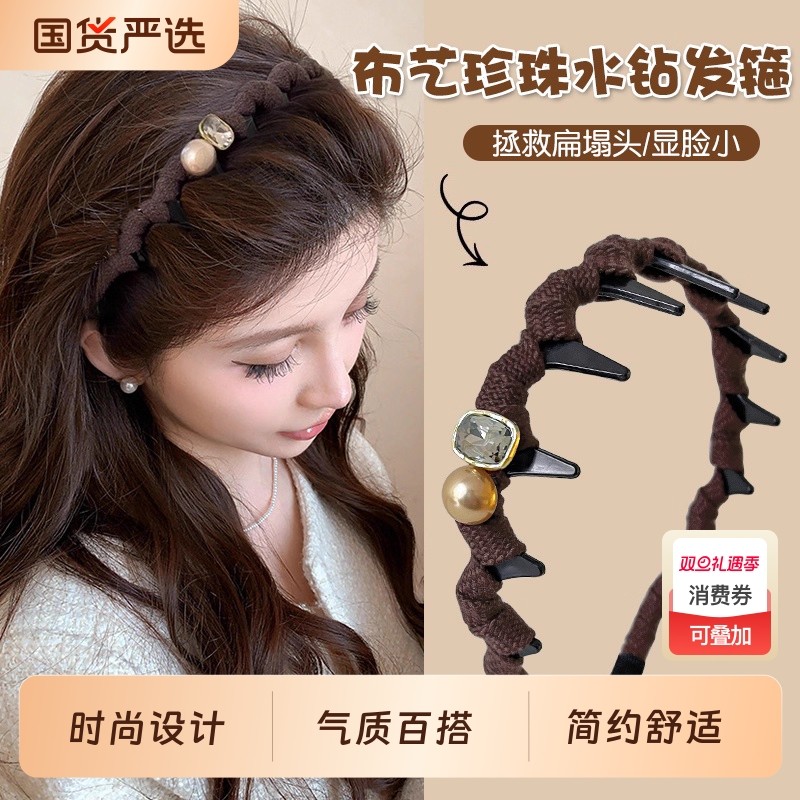 洋气高颅顶带齿发箍女款2025新款日常外戴头箍秋季防滑高级感发饰
