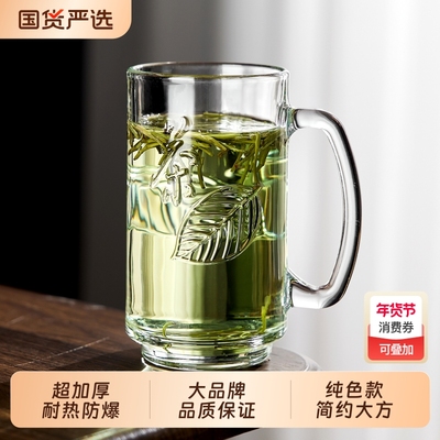 青苹果带把钢化玻璃杯子防摔家用耐高温专泡茶杯套装防爆耐摔手柄