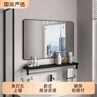 镜子卫生间贴墙自粘洗手台化妆镜壁挂式厕所免打孔挂墙浴室镜玻璃