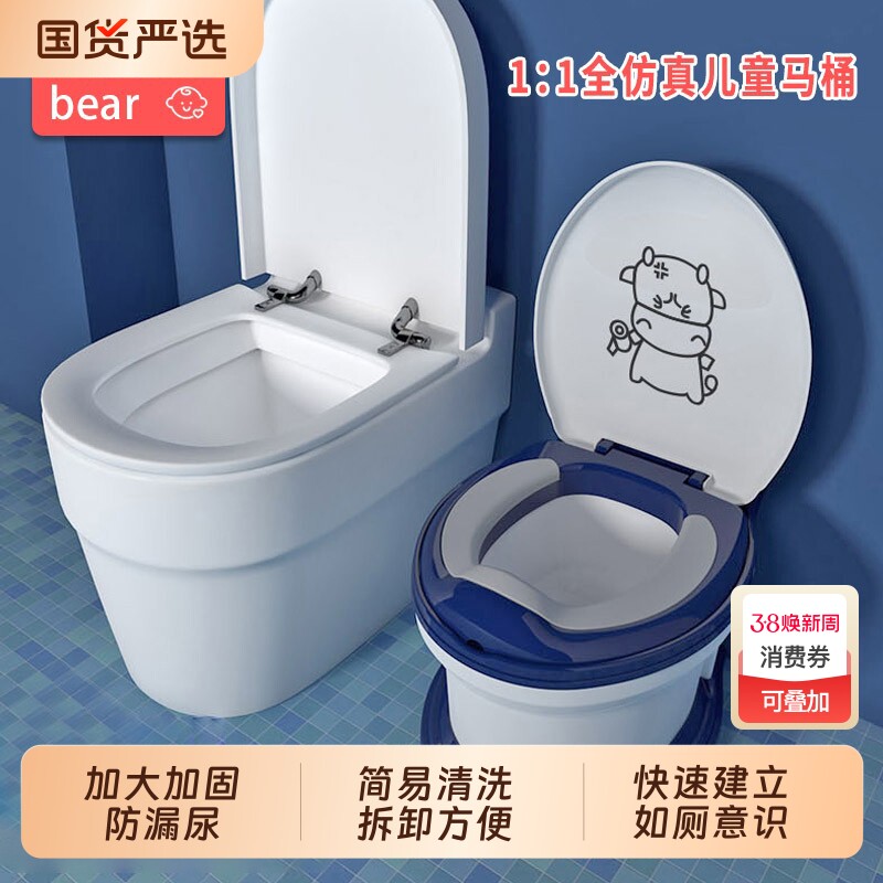 儿童马桶坐便器女宝宝大号女孩10岁小男孩婴幼儿仿真便盆专用加大