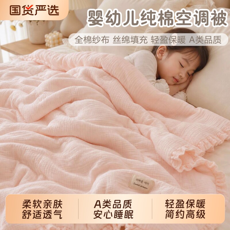 婴儿秋冬加厚小被子新生儿宝宝纯棉a类盖被幼儿园儿童午睡空调被