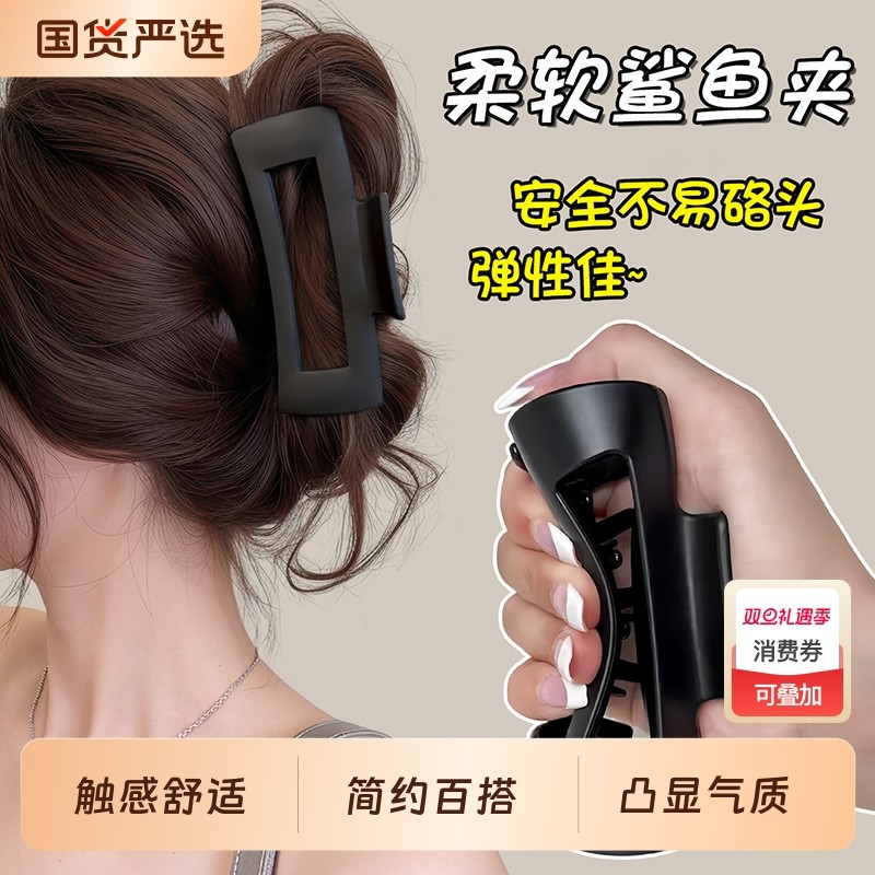 方形百搭鲨鱼夹安全替代品抓夹女2025新款不硌头发夹夹子头饰发卡