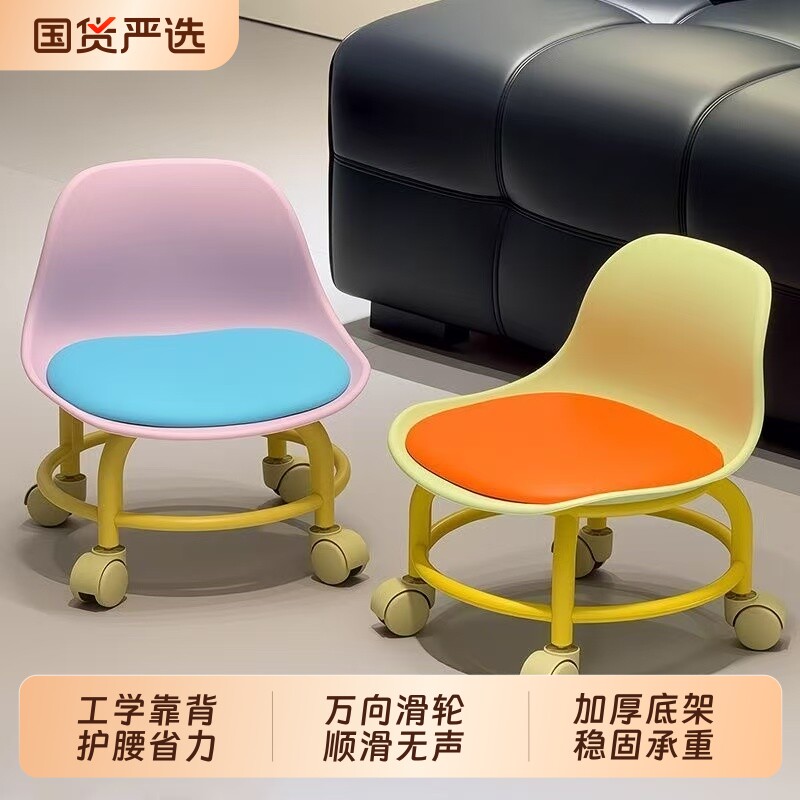万向轮小凳子小板凳滑轮矮凳家用儿童圆凳客厅换鞋凳带轮移动静音