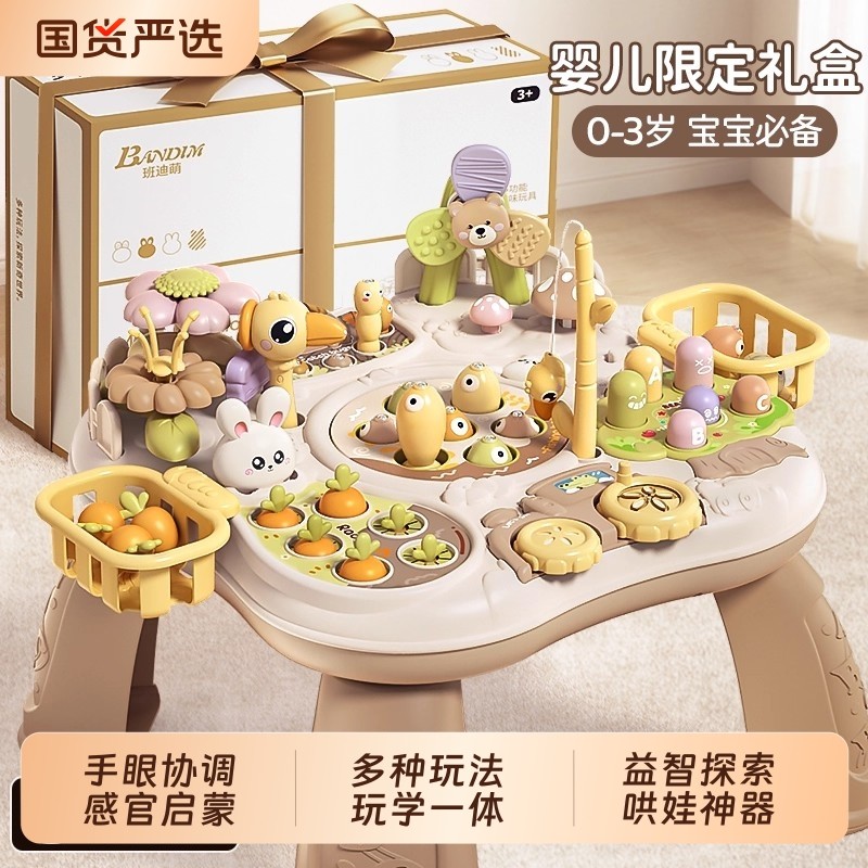 宝宝周岁玩具6-12钓鱼游戏桌婴幼儿早教益智1-3儿童生日礼物捉虫,玩具/童车/益智/积木/模型,钓鱼类玩具,淘宝优惠券,粉丝福利购,淘宝优惠卷