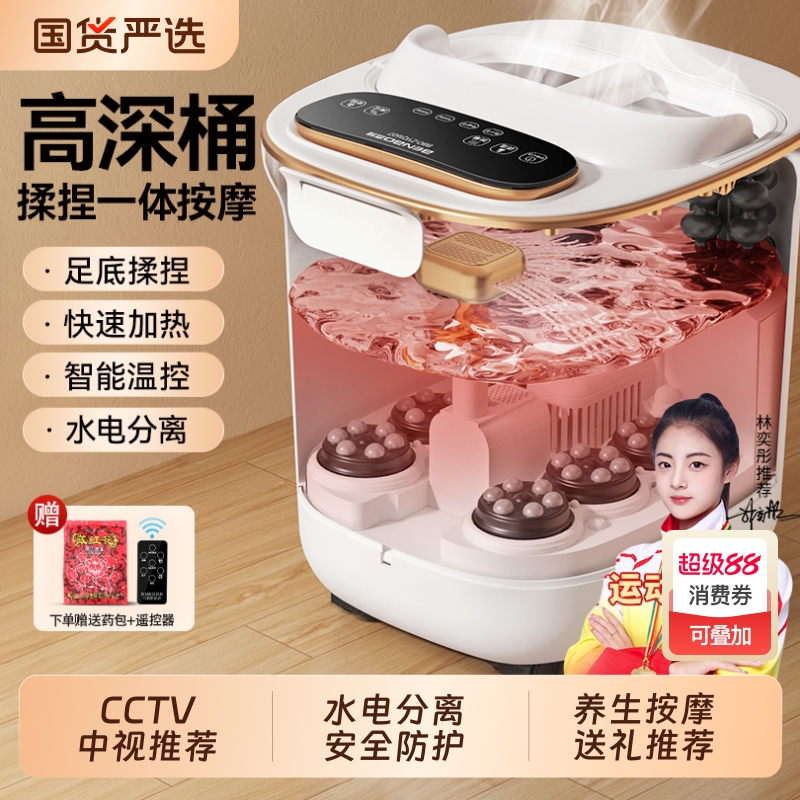 本博泡脚桶全自动加热家用电动按摩足浴盆恒温洗脚桶高深足浴器